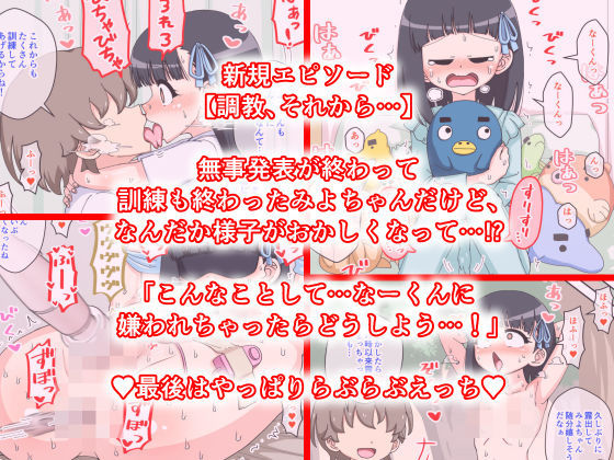 サンプル画像3:幼馴染催眠調教日記3(ありむらんど) [d_151670]