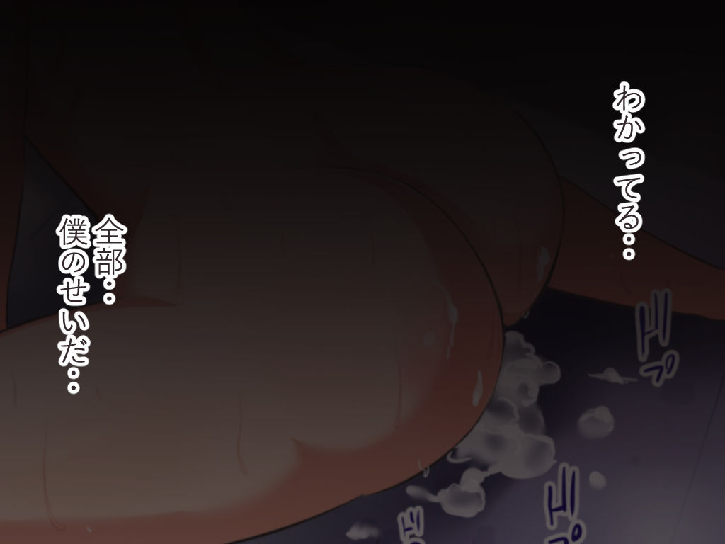 サンプル画像5:バイトの新人の子と両想いになったのに彼女が嫌いな先輩にセフレ扱いされてた件(にぼ煮干) [d_151713]