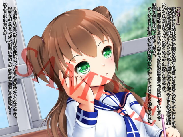 サンプル画像1:妄想少女(NamelessZero) [d_151815]