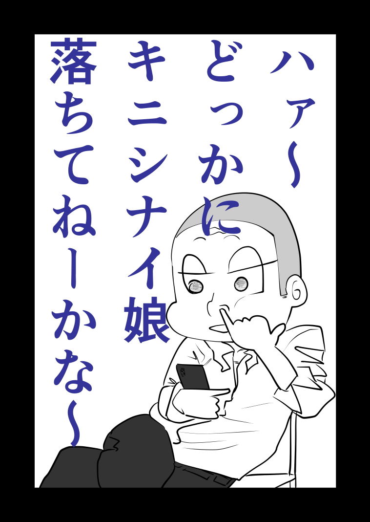 サンプル画像1:キニシナイ娘02ヒナタ(ポップコーン工場) [d_151822]