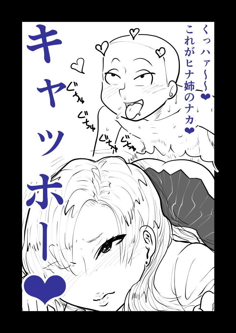キニシナイ娘02ヒナタのサンプル画像 6
