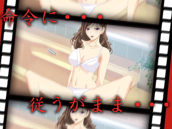 サンプル画像1:ママとセックスな近親相姦（催眠編と欲求不満編）(ADOOM) [d_151946]