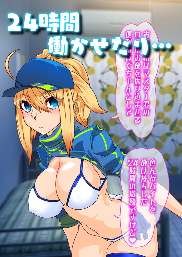 サンプル画像2:Fera Brain Wash Material 第二章(眼帯クリティカル) [d_151966]