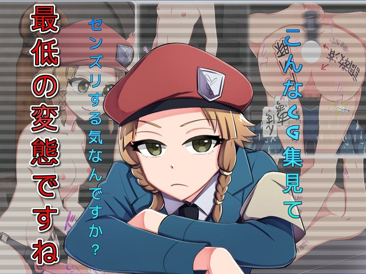 サンプル画像2:妖女戦記ドMなマゾ達は蹂躙してやる(ドM騎士団) [d_152024]