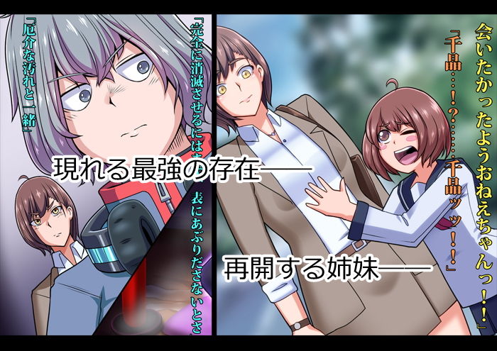 サンプル画像2:ピエロマスク2(ALLOWS) [d_152029]