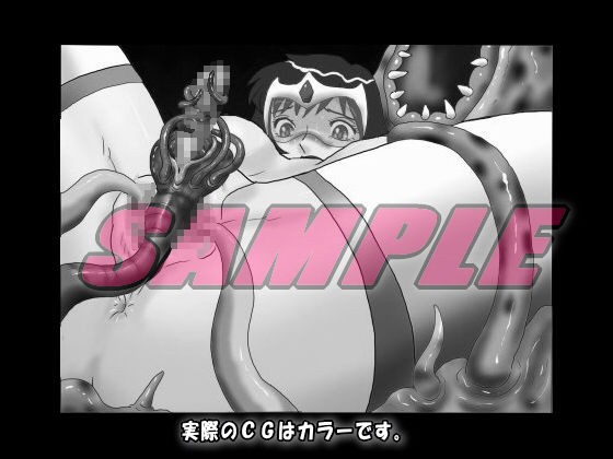 サンプル画像3:Dangerous Sisters NEO 第一話:復活Cosmic criminal（宇宙刑事）JUN(絵喜祭人) [d_152033]