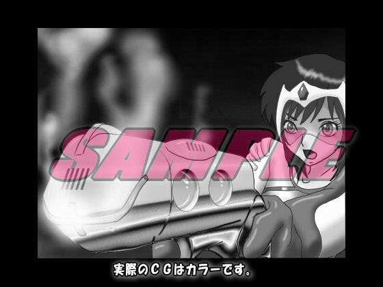 サンプル画像4:Dangerous Sisters NEO 第一話:復活Cosmic criminal（宇宙刑事）JUN(絵喜祭人) [d_152033]