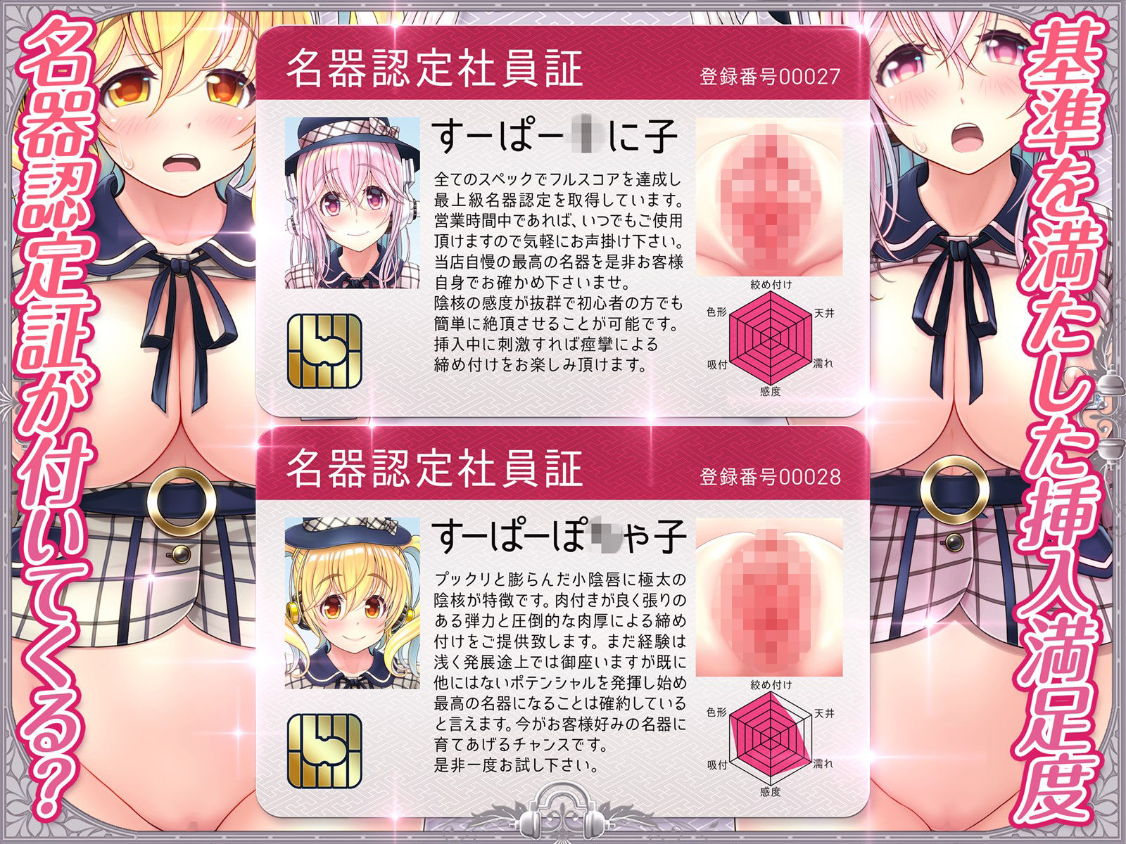 サンプル画像4:すーぱーそに娘 差分劇場10 グランドフィナーレ(MAG館) [d_152040]