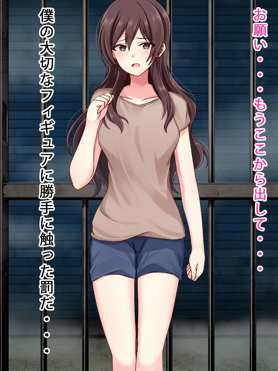 サンプル画像2:中出し母子SEXお母さんと近親相姦(ほるもん娘) [d_152065]