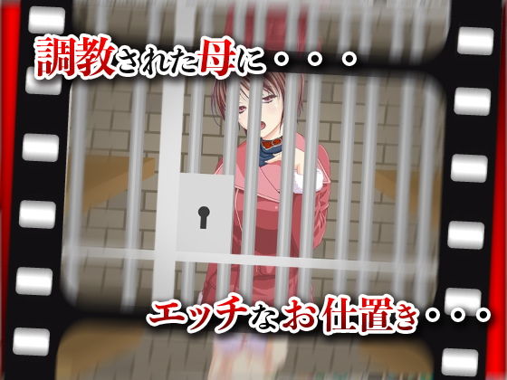 サンプル画像2:性処理ペットママ＜奴隷ママ＞フルボイス動画＆CGイラスト＆同人音声セット(G.globe) [d_152072]