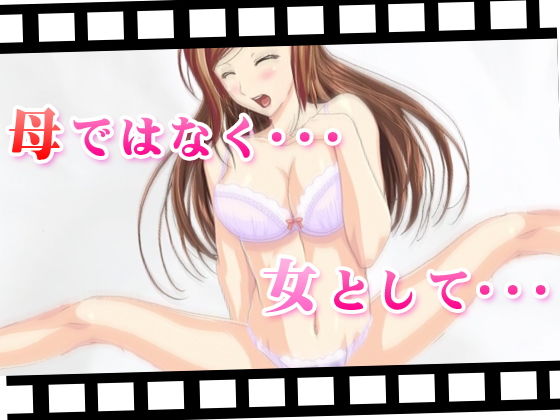 サンプル画像1:中出しセックス近親相姦(ふぁるす) [d_152075]