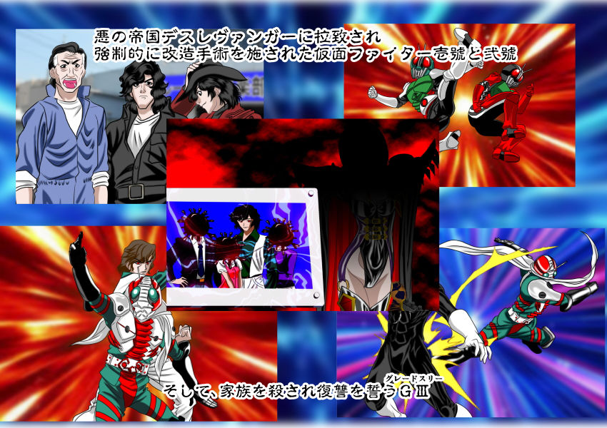 サンプル画像1:悪女ベラドンナ 仮面ファイターGIII編 起承転結 復讐の仮面戦士女体化陵辱＆ トリプルファイター抹殺編(NORTH CAROLINA POWER) [d_152079]