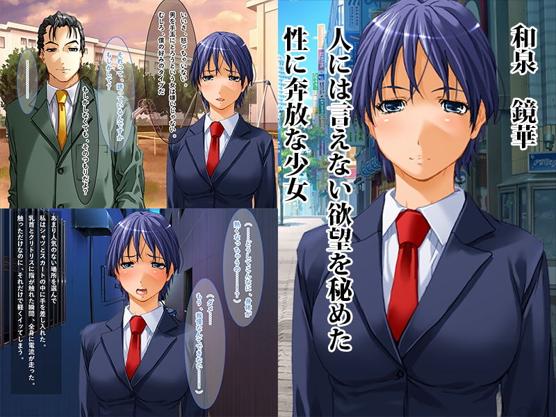 サンプル画像3:異常性欲少女の性癖-男達に犯されたい Surface-(リメーションメイド) [d_152083]