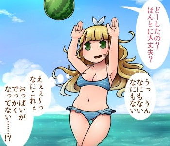 サンプル画像1:100円で超乳化 vol.2(グレイテスト宮廷) [d_152101]