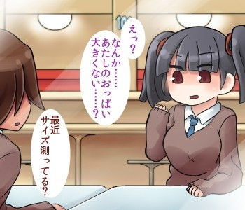 サンプル画像1:100円で超乳化 vol.3(グレイテスト宮廷) [d_152104]