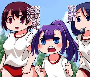 サンプル画像1:部活中に突然おっぱいが巨大化したらどうするの？(グレイテスト宮廷) [d_152105]