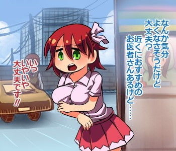 サンプル画像1:母乳搾りは人助けだから仕方ないよね(グレイテスト宮廷) [d_152107]