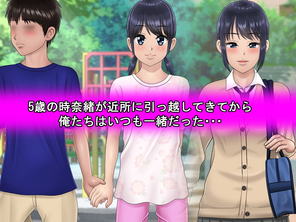 サンプル画像1:おっさんに汚される幼なじみ(S.i.i) [d_152125]