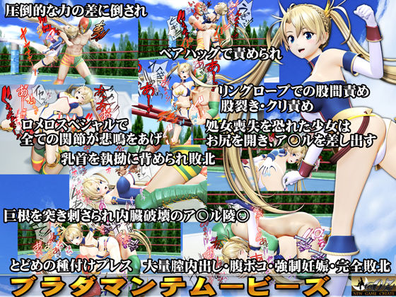 サンプル画像1:ブラダマンテムービーズ(@OZ（アットオズ）) [d_152159]