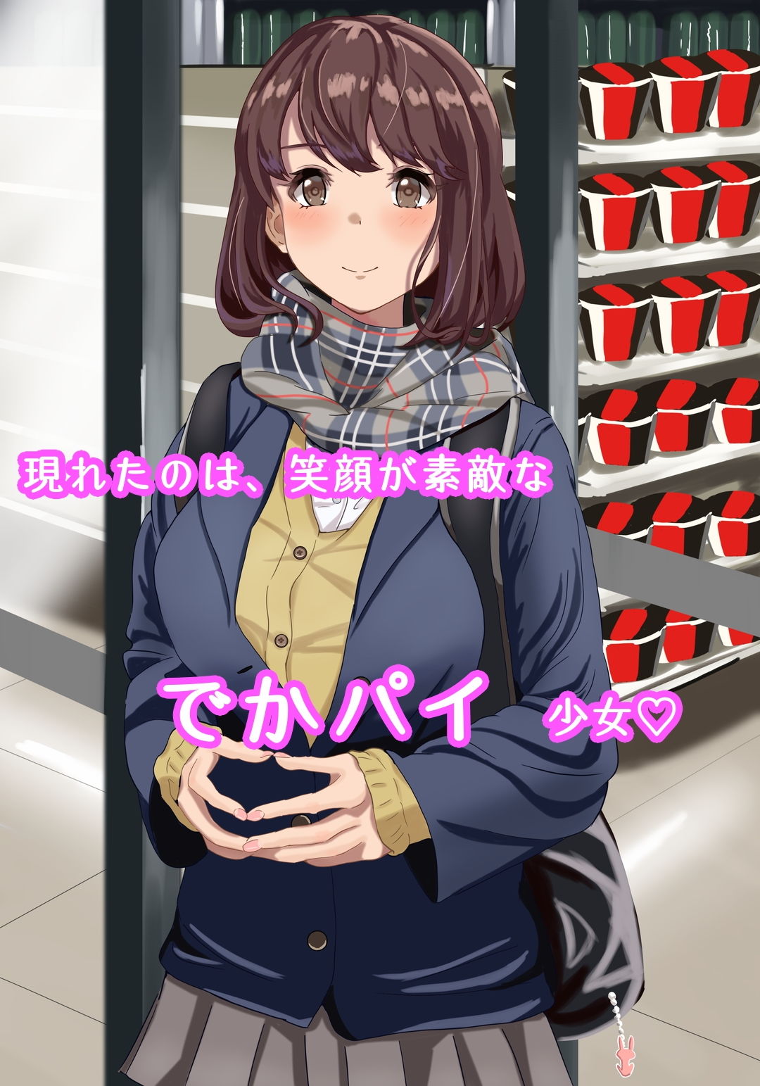 サンプル画像2:SNSで噂のパイズリチャレンジ！！(Quantum_Magic) [d_152164]