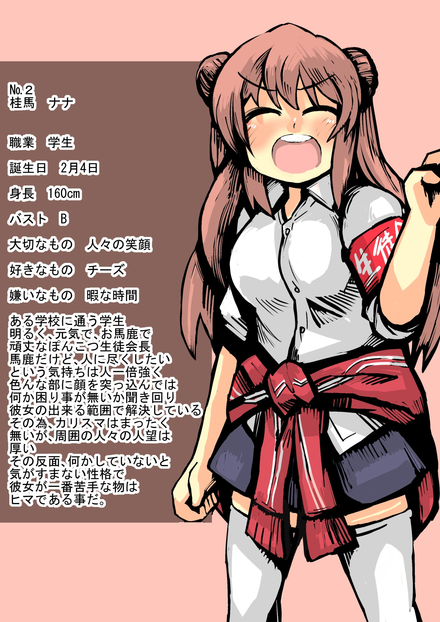 サンプル画像2:異世界ミルク牧場 牧舎1号目(じゅうよんセンチメートル) [d_152234]