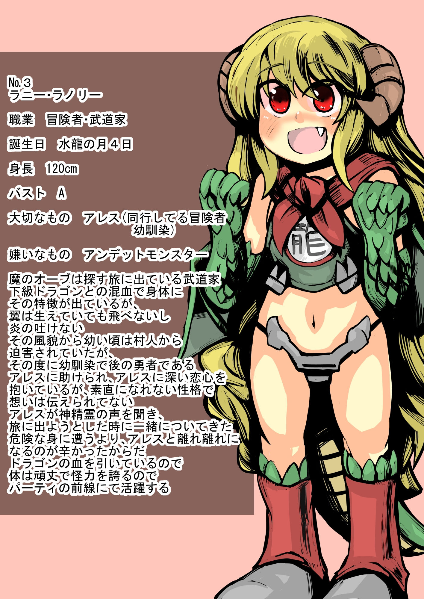 サンプル画像3:異世界ミルク牧場 牧舎1号目(じゅうよんセンチメートル) [d_152234]