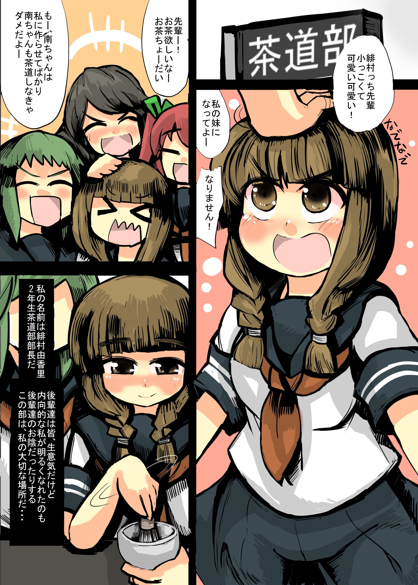 サンプル画像5:異世界ミルク牧場 牧舎1号目(じゅうよんセンチメートル) [d_152234]