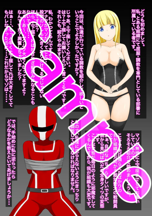 サンプル画像1:お姉さんのお仕事紹介～アナル責め編～(裏不思議) [d_152256]