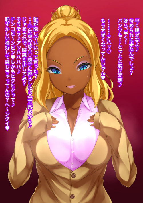 サンプル画像1:ニオイ責めshort 胸ver.(裏不思議) [d_152258]