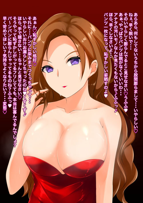 サンプル画像3:ニオイ責めshort 胸ver.(裏不思議) [d_152258]