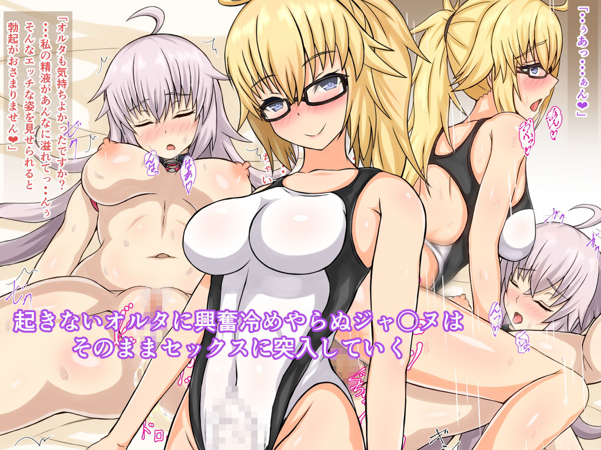 サンプル画像2:ふたなり聖女のお姉ちゃんは狂戦士の妹をハメまくり！(フタリミダラ) [d_152301]