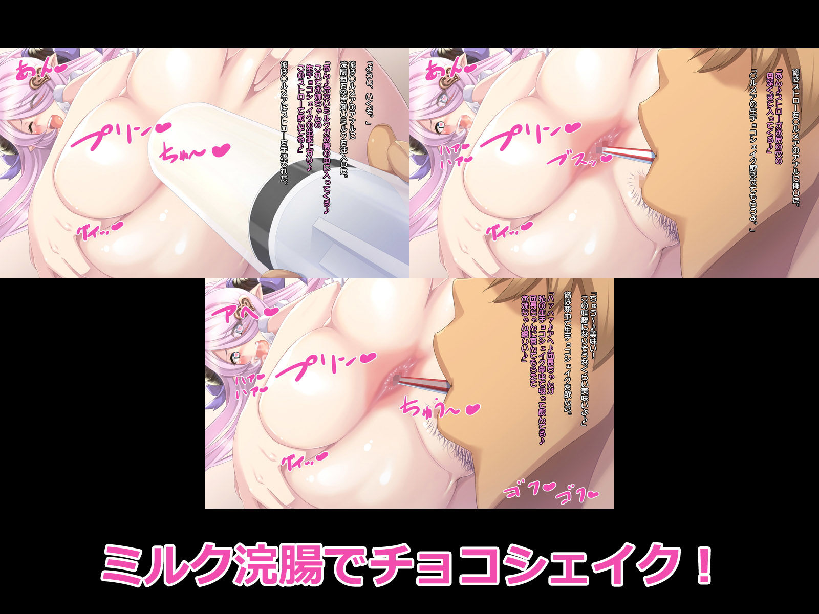 サンプル画像3:○ルメアとドスケベ変態エロぶる！(たれハム) [d_152379]