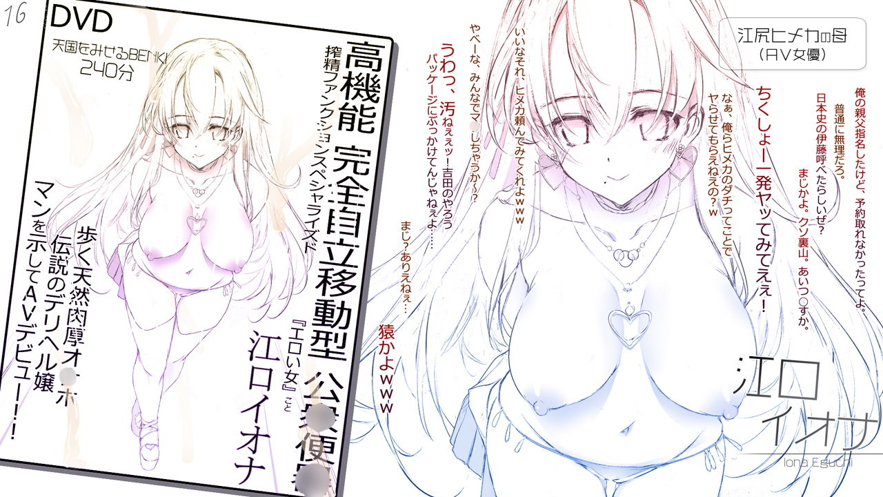 サンプル画像3:Cothurnusオリジナルイラスト集 『薄5 – 裏文化祭プラス』(Cothurnus) [d_152397]