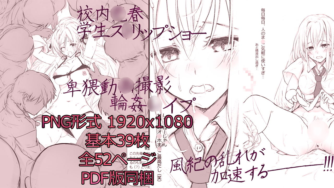 サンプル画像4:Cothurnusオリジナルイラスト集 『薄5 – 裏文化祭プラス』(Cothurnus) [d_152397]