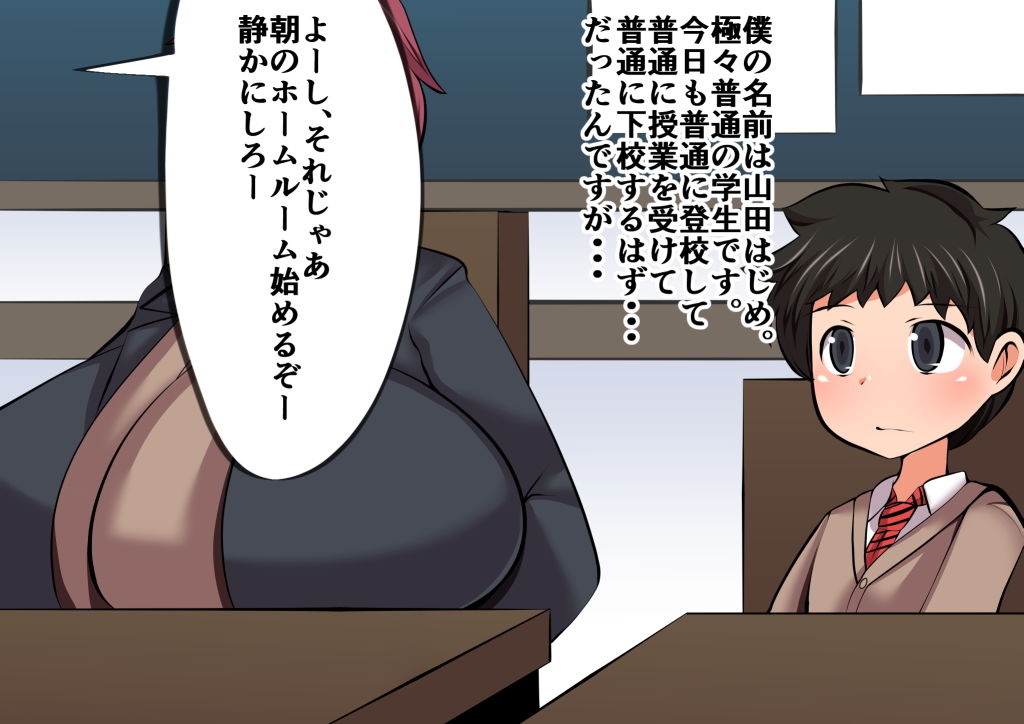 サンプル画像3:繁殖係山田の受難～オーク娘編～(おらんげぱうだー) [d_152401]