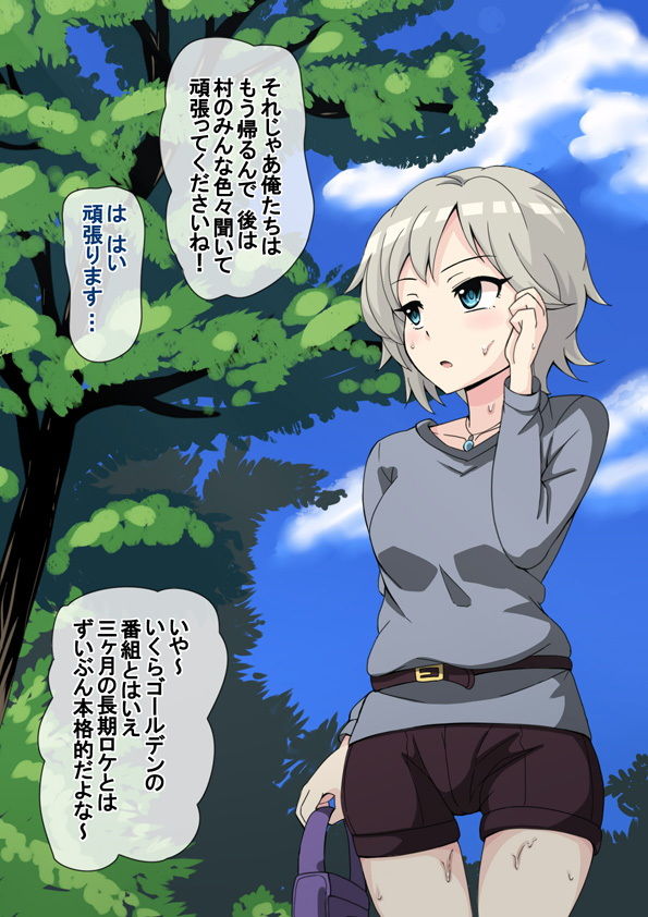 サンプル画像1:Fallen Cinderella ～ハーフアイドル 部族化調教～(mega w) [d_152417]