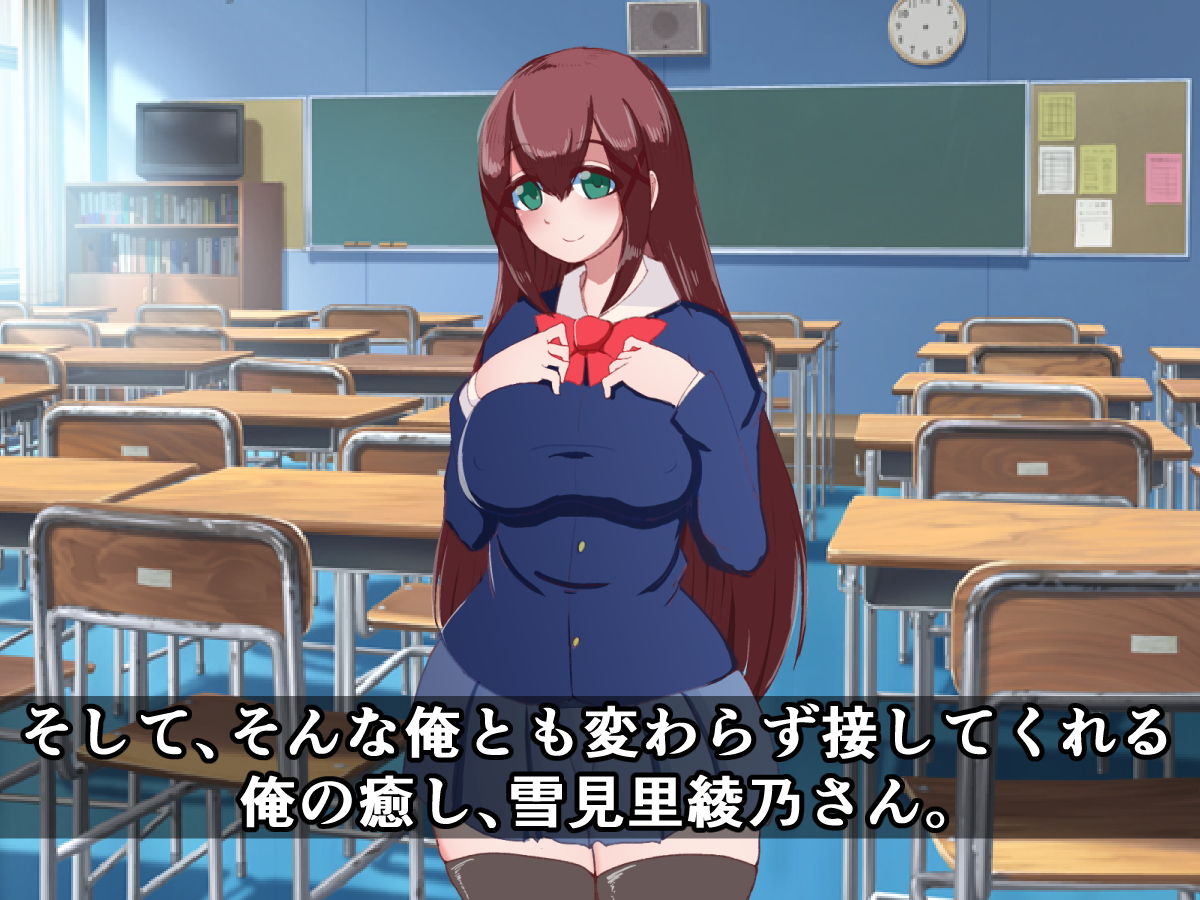 サンプル画像2:復讐催眠アプリ～いじられ役の俺がムカつく三人を催眠ドスケベ性奴隷に変えるまで～(さざめき通り) [d_152426]