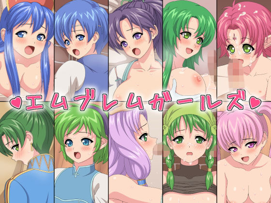 エムブレムガールズのジャケット