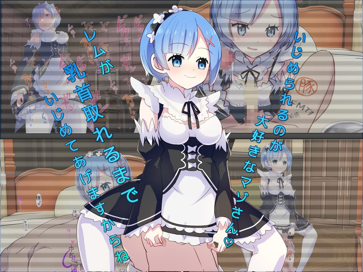 サンプル画像3:ドエムマゾドリームCG総集編1(ドM騎士団) [d_152483]