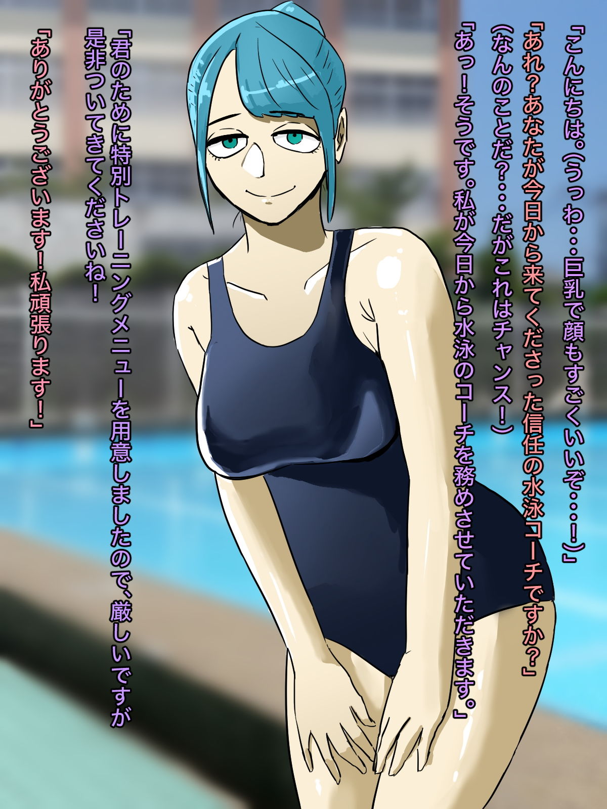 サンプル画像1:アヘろ！高嶺の花！即堕ち2コマ(ちょっとB専) [d_152484]