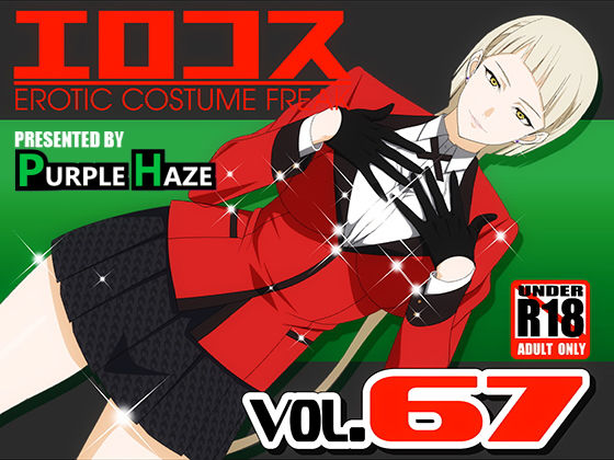 �G���R�X Vol.67�T���v���摜