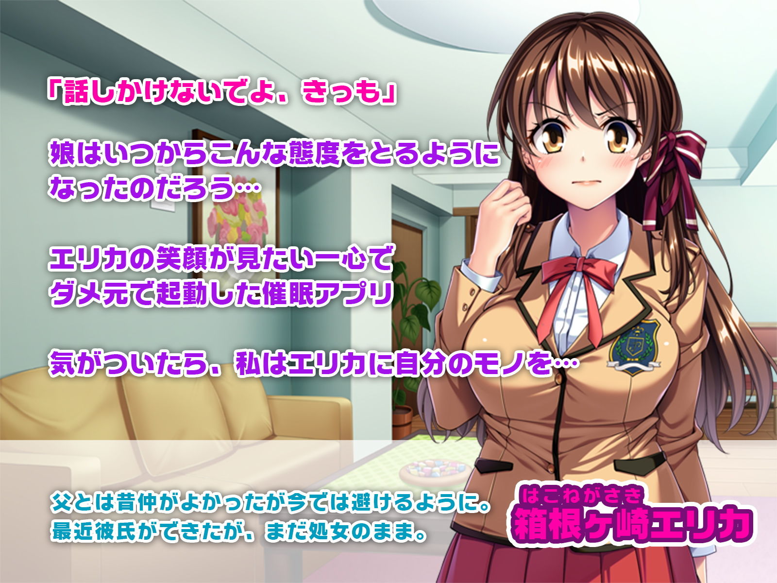 サンプル画像1:生イキ娘はチ◯ポがお好き ～パパの精子で孕ませて～(どろっぷす！) [d_152516]