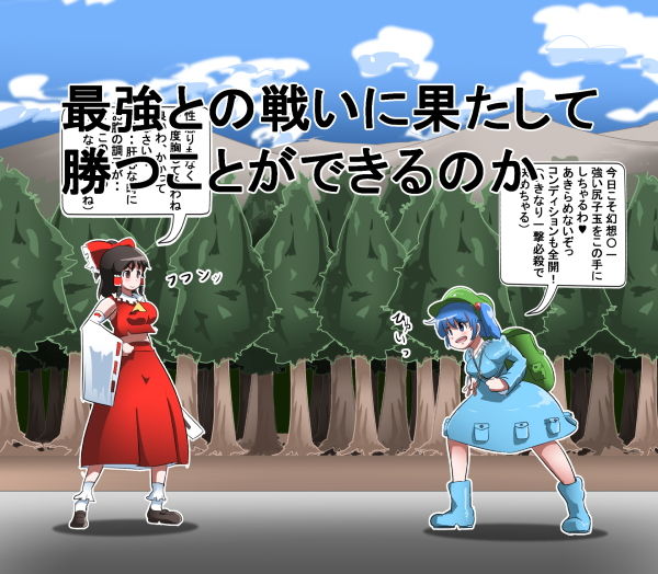 サンプル画像5:吸収→進化(イロアミソギ) [d_152524]