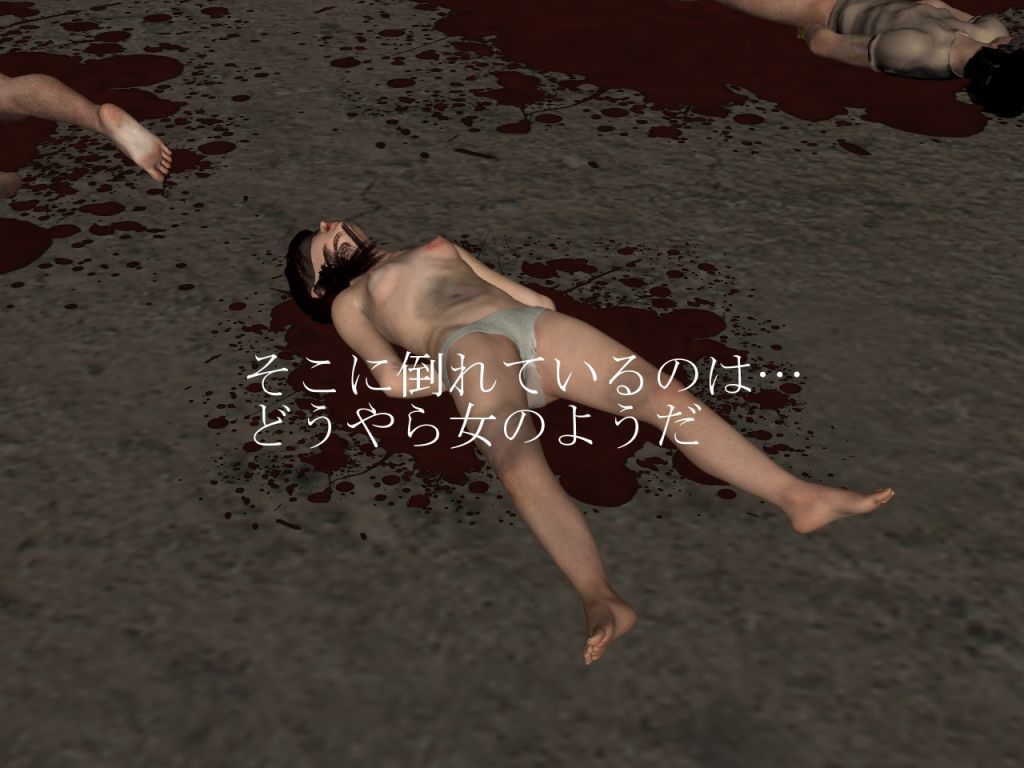 サンプル画像2:無法の疵(vagrantsx) [d_152540]