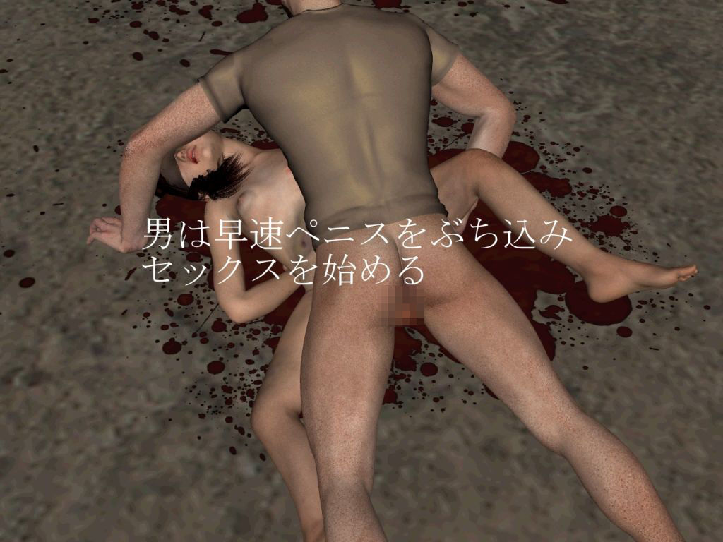 サンプル画像3:無法の疵(vagrantsx) [d_152540]