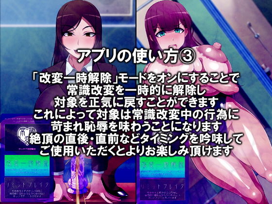 サンプル画像3:いつでも女の子にオナニーさせられるけどオナニー止まりなので安心安全な合法アプリ(GFF) [d_152542]