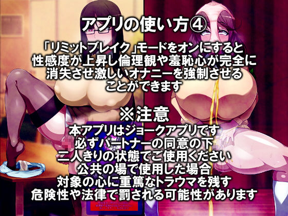 サンプル画像4:いつでも女の子にオナニーさせられるけどオナニー止まりなので安心安全な合法アプリ(GFF) [d_152542]