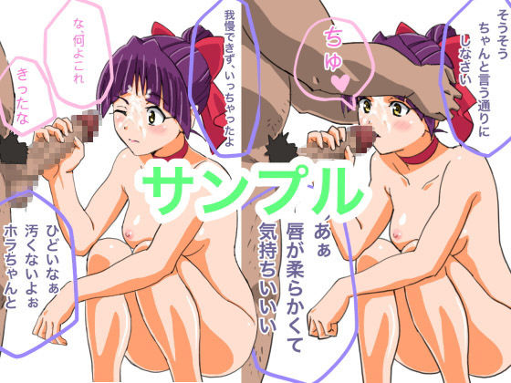 サンプル画像1:猫の姉さんのお小遣い稼き(螺子真希) [d_152565]