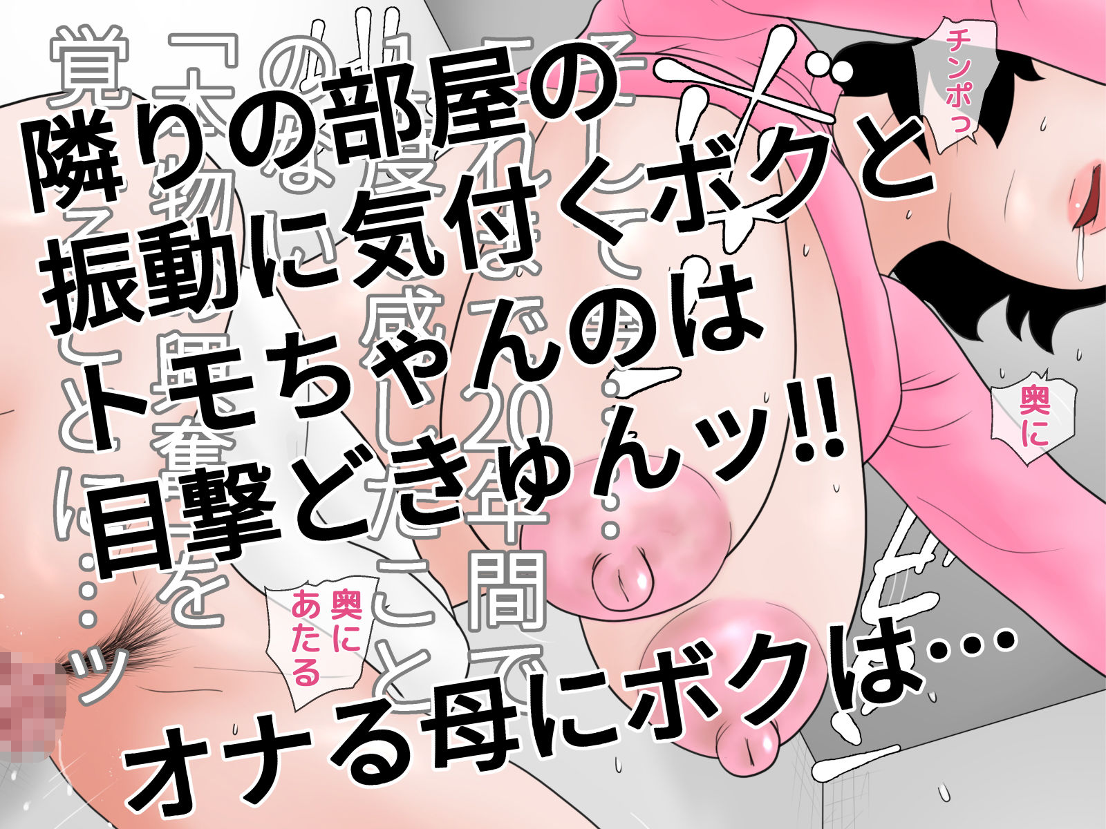 サンプル画像2:淫語問答6(干し椎茸) [d_152592]