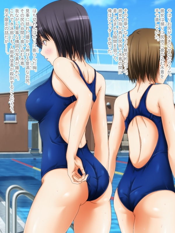 サンプル画像1:部活女子たちのエロ事情(パープルドリーム) [d_152600]